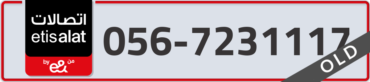 etisalat Mobile Number 056 code 7231117 number