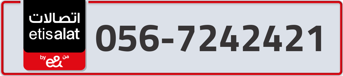 etisalat Mobile Number 056 code 7242421 number