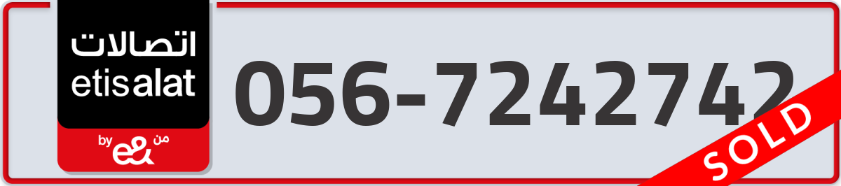 etisalat Mobile Number 056 code 7242742 number