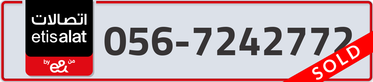 etisalat Mobile Number 056 code 7242772 number