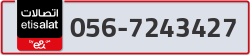  - code - 056 - number -7243427