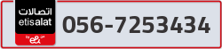  - code - 056 - number -7253434