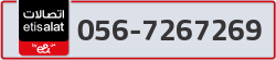  - code - 056 - number -7267269