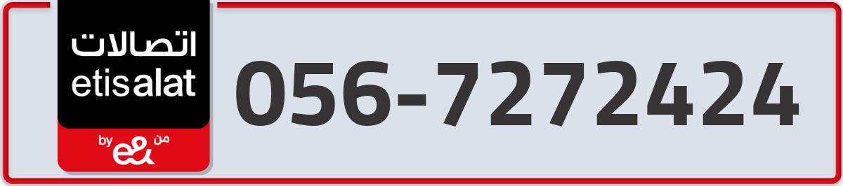 etisalat Mobile Number 056 code 7272424 number
