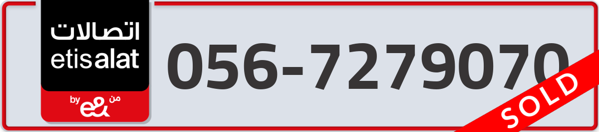 etisalat Mobile Number 056 code 7279070 number