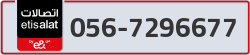  - code - 056 - number -7296677