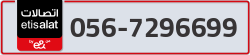  - code - 056 - number -7296699