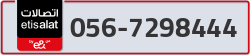  - code - 056 - number -7298444