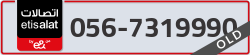  - code - 056 - number -7319990
