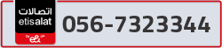  - code - 056 - number -7323344