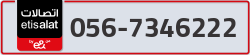  - code - 056 - number -7346222