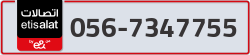  - code - 056 - number -7347755