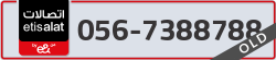 - code - 056 - number -7388788