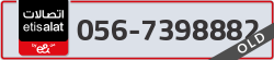  - code - 056 - number -7398882