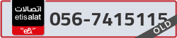  - code - 056 - number -7415115