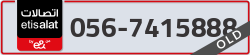  - code - 056 - number -7415888