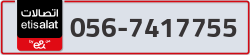 - code - 056 - number -7417755