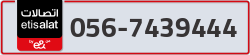  - code - 056 - number -7439444