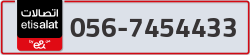  - code - 056 - number -7454433