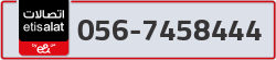  - code - 056 - number -7458444