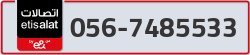  - code - 056 - number -7485533
