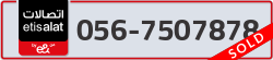  - code - 056 - number -7507878