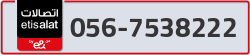  - code - 056 - number -7538222