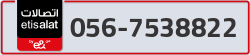  - code - 056 - number -7538822