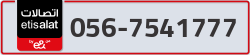  - code - 056 - number -7541777