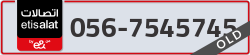  - code - 056 - number -7545745