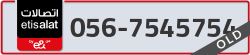  - code - 056 - number -7545754
