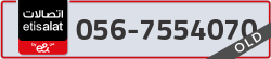  - code - 056 - number -7554070