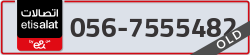  - code - 056 - number -7555482