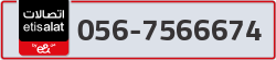  - code - 056 - number -7566674