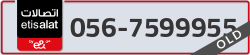  - code - 056 - number -7599955
