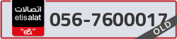  - code - 056 - number -7600017