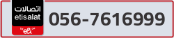  - code - 056 - number -7616999