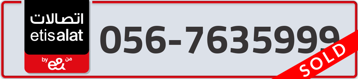 etisalat Mobile Number 056 code 7635999 number