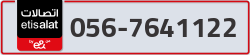  - code - 056 - number -7641122