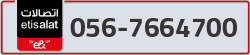  - code - 056 - number -7664700
