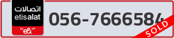  - code - 056 - number -7666584