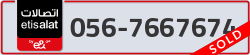  - code - 056 - number -7667674