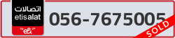  - code - 056 - number -7675005