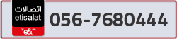  - code - 056 - number -7680444