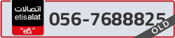 - code - 056 - number -7688825