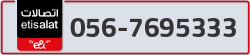  - code - 056 - number -7695333