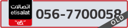  - code - 056 - number -7700058