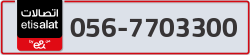  - code - 056 - number -7703300