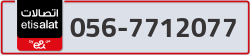  - code - 056 - number -7712077