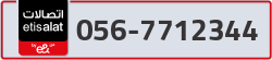  - code - 056 - number -7712344